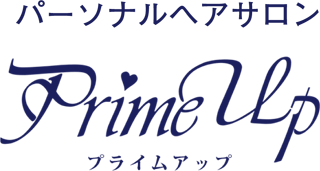 周南市の美容院　パーソナルヘアサロン　プライム・アップ　-Prime Up-